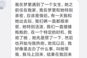 女人梦到女人是什么意思_梦见陌生女人预示什么