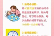 宝宝发烧38度可以用退热贴吗_退热贴使用注意事项