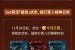 天堂电影迅雷下载_资源失效怎么办
