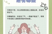 梦到很生气_梦见愤怒情绪代表什么