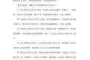 梦到自己怀孕了_是什么预兆