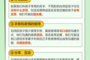 宝宝两岁不说话正常吗_两岁宝宝语言发育迟缓怎么办
