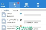 使命召唤9迅雷下载_怎么找高速资源