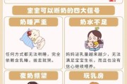 宝宝11个月断奶合适吗_如何科学离乳