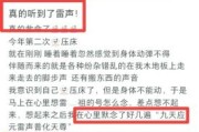 梦见惹上官司是什么意思_如何避免噩梦成真