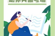 梦到在考试是什么意思_考试梦解析与心理暗示