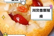 宝宝可以喝川贝炖雪梨吗_川贝炖雪梨多大宝宝能吃