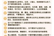 九个月宝宝聪明的表现有哪些_如何培养