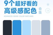颜色卡片图片大全有哪些_如何搭配才好看