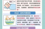 5个月宝宝感冒发烧怎么办_物理降温正确方法