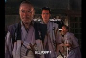 七武士迅雷下载_如何安全获取高清资源
