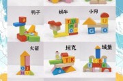 积木图片大全_如何挑选适合孩子的积木