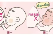 宝宝一直吃奶正常吗_如何科学判断