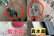 水晶石图片大全_如何辨别真假水晶石