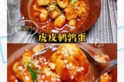 宝宝开胃菜有哪些_宝宝开胃菜怎么做