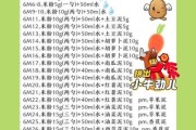 四个月宝宝可以吃米粉吗_米粉添加时间表