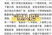 梦到商场是什么意思_梦见逛商场预示什么