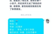 梦到前男友了_为什么会梦到前男友