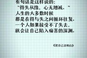 梦到失而复得是什么意思_如何化解梦中失落感