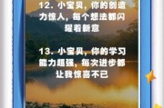 宝宝真棒怎么夸_宝宝真棒夸奖技巧