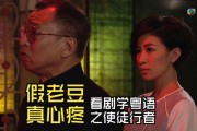 使徒行者粤语迅雷下载_哪里能看高清版