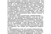 男人梦到自己有了孩子_意味着什么