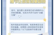 宝宝游泳馆哪家好_婴儿游泳注意事项