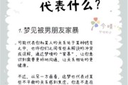 梦到被报复是什么意思_如何化解梦境恐惧