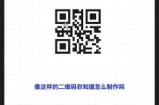 迅雷下载二维码怎么生成_迅雷二维码下载失败怎么办