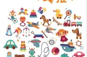 玩具大全图片有哪些_如何挑选适合孩子的玩具