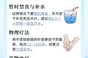 宝宝一吃饭就吐怎么办_宝宝吃饭呕吐原因