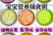 九个月宝宝辅食吃什么_九个月宝宝发育指标