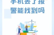 梦到手机是什么意思_手机丢了预示什么