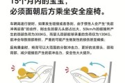 宝宝安全座椅怎么安装_反向安装还是正向安装