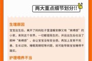 宝宝晚上睡觉老是哼哼唧唧_怎么办