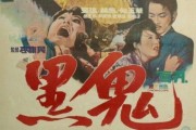黑鬼迅雷下载安全吗_黑鬼迅雷下载最新地址在哪