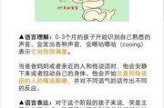 一岁宝宝会说话吗_宝宝语言发育迟缓怎么办