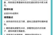 梦到做春梦是什么意思_频繁做春梦正常吗
