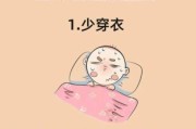 宝宝发烧怎么办_怎样退烧快