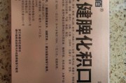 宝宝积食发低烧怎么办_积食低烧吃什么药