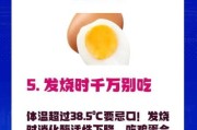 宝宝发烧可以吃鸡蛋么_发烧吃鸡蛋会加重病情吗