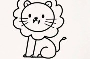 画狮子图片大全大图_如何画狮子步骤图