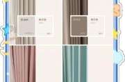 窗帘图片大全_如何挑选窗帘颜色