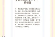 梦到河流是什么意思_河流梦境解析