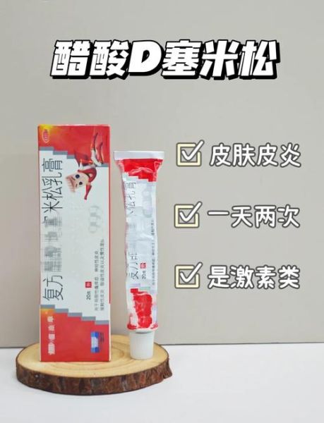 宝宝湿疹抑菌膏哪个好_宝宝湿疹抑菌膏怎么用