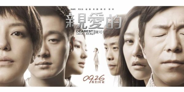 星际传奇1迅雷下载_哪里能看高清完整版