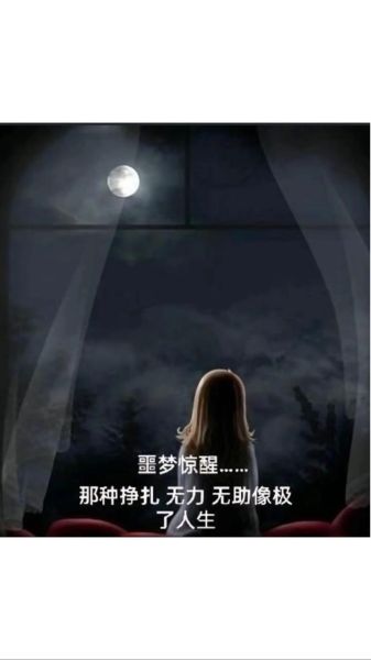 梦到被杀是什么意思_如何化解噩梦带来的恐惧