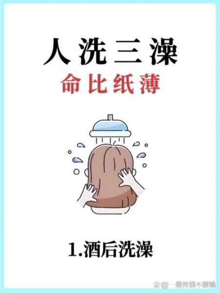梦到浴池是什么意思_梦见浴池水很脏怎么办