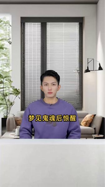做梦梦到鬼了_梦见鬼是什么意思