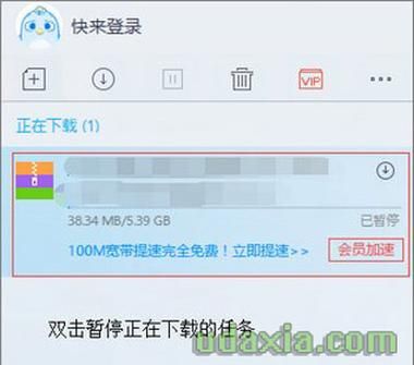 天下第一迅雷下载_资源失效怎么办